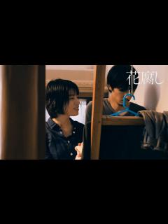 [画像][x]綾野剛、さとうほなみにそっけなくも胸に迫る優しさを見せる「お前を濡らさないようにしたから」 映画『花腐し』本編特別映像 - YouTube 余白なし