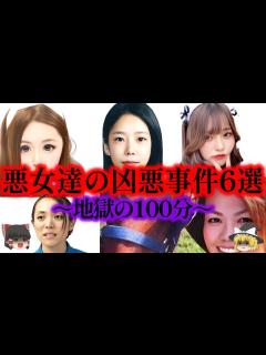 [画像][x]美女 - YouTube 余白なし