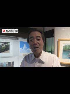 [画像][x]ジブリ作品の背景画を手掛けたアニメーション美術監督・山本二三さん（五島市出身）死去 - YouTube 余白なし