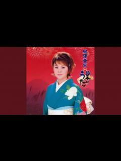 [画像][x]元禄名槍譜 俵星玄蕃 - YouTube 余白なし
