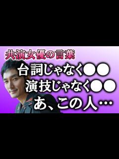 [画像][x]あの時、共演した女優が言っていた通り、役者としての草彅剛はやっぱり凄かった…!? 脂の乗った40代を棒に振ってしまったなんて悔しくて仕方がない ... 余白なし