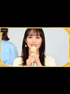 [画像][x]菅井友香、櫻坂46卒業後、初主演ドラマで「一人で頑張っていく思いがより強く」 W主演の中村ゆりかとのシーンは「キュンキュン」 - YouTube 余白なし