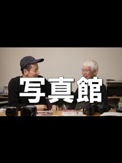 [画像][x]鈴木心と写真館 - YouTube 余白なし