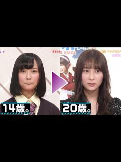 [画像][x]鈴木絢音ちゃんの成長記録【乃木坂46】 - YouTube 余白なし
