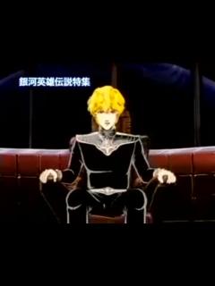 [画像][x]銀河英雄伝説特集 - ニコニコ動画 余白なし