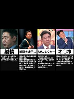 [画像][x]渡辺のヤバいエピソードまとめ - YouTube 余白なし