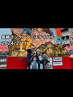 [画像][x]長崎ランタンフェスティバル - YouTube 余白なし