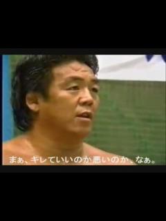 [画像][x]長州力 ～キレちゃいないよ～ 字幕付き - ニコニコ動画 余白なし