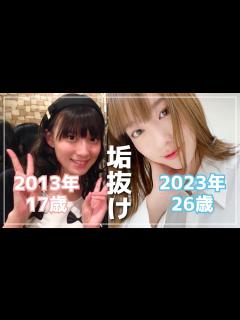 [画像][x]阿部華也子が垢抜けるまで！高校生〜現在までの写真を振り返りながらご紹介☺️ - YouTube 余白なし