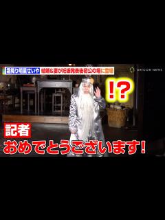 [画像][x]霜降り明星せいや、結婚＆妻の妊娠報告後初の公の場に登場 記者からの祝福に笑顔「ありがとうございます！」 『ホグワーツ・レッスン』『禁じられた森 ... 余白なし