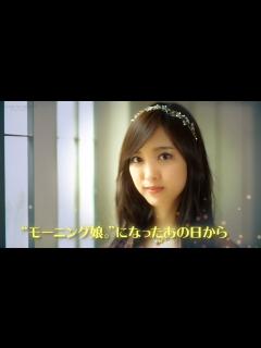 [画像][x]モーニング娘。'18 飯窪春菜卒業メモリアル CM - YouTube 余白なし