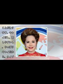 [画像][x]高嶋政宏の妻・シルビア・グラブを本気で口説いた人気俳優 - YouTube 余白なし