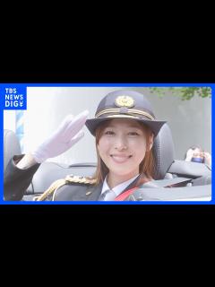 [画像][x]フリーアナウンサー鷲見玲奈さんが一日署長 東京・日本橋で交通安全イベント｜TBS NEWS DIG - YouTube 余白なし