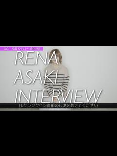 [画像][x]CiNEMANOKUNi「告白」麻木玲那 インタビュー - YouTube 余白なし
