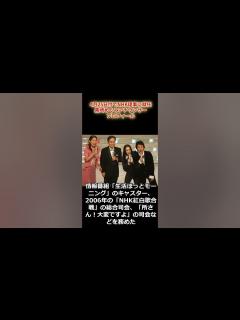 [画像][x]4月25日付でNHK理事に就任の黒崎めぐみアナウンサーのプロフィール #shorts #黒崎めぐみ - YouTube 余白なし