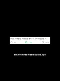 [画像][x][세븐틴] 세븐틴 웃긴짤 올리기 대회 수상짤들 (뽑은건 내 맘) - YouTube 余白なし