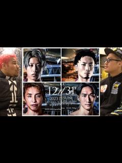 [画像][x]冨澤、最後の号泣叫びはなんなの？BD演出？篠塚気持ち良すぎ！【RIZIN45】 - YouTube 余白なし