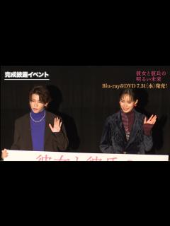 [画像][x]末澤誠也（Aぇ! group）×関水渚 W主演ドラマ「彼女と彼氏の明るい未来」Blu-ray＆DVD 2024年7月31日発売！ - YouTube 余白なし