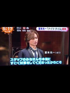 [画像][x]堂本光一井上芳雄ミュージカル - YouTube 余白なし