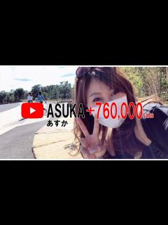 [画像][x]アマアスしまーす！ - YouTube 余白なし