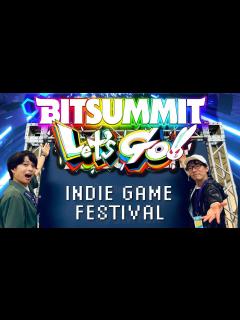 [画像][x]日本最大級インディーゲームの祭典をリポート！【京都みやこめっせ 余白なし