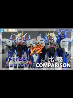 [画像][x][Metal Build] Freedom Gundam: Comparison| [メタルビルド] フリーダムガンダム: 比較 - YouTube 余白なし