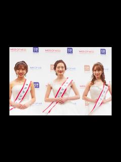 [画像][x]日本一のミスキャンパスが決定！「MISS OF MISS CAMPUS QUEEN CONTEST 2021」表彰式リポート（神谷明采・小川奏 ... 余白なし