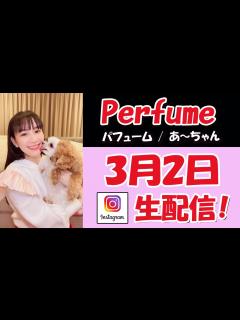 [画像][x]あ～ちゃん劇場! 運転免許取得への道のりを熱く語る ライブ配信【 #あーちゃん  余白なし