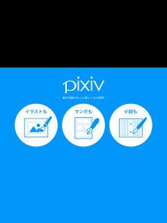 [画像][x][R-18] #24 愛おしい | 愛してるのサインは届かない - MIHOの小説シリーズ - pixiv 余白なし