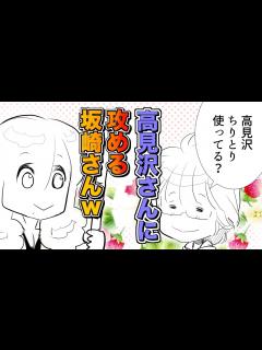 [画像][x]『アルフィー高見沢さんをせめる坂崎さんが鋭いw』#alfee #アルフィー #アニメ #桜井賢 #坂崎幸之助 #高見沢俊彦 ... 余白なし
