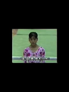 [画像][x]信田美帆 Shinoda Miho (JPN) 1987 All Japan UB AA - YouTube 余白なし