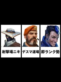 [画像][x]それ練習になってる？タイプ別やった方がいいこと教えます！ - YouTube 余白なし