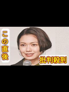[画像][x]二階堂ふみ、NHK『あさイチ』での毅然な対応をネット称賛…番組内容に違和感を覚える声も「気持ちを踏みにじるようなセレクト」 - YouTube 余白なし
