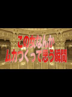 [画像][x]この女なんかムカつくって思う瞬間 #キルシュトルテ - YouTube 余白なし
