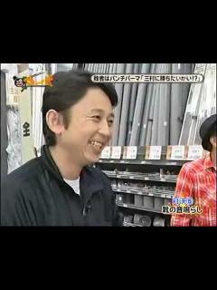 [画像][x]さまぁ〜ず式 ⑰ 三村に勝ちたいかい - YouTube 余白なし