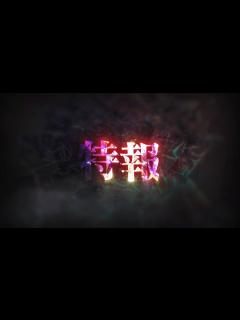 [画像][x]そらいろ新着情報＜特報 2022.12.23＞ - YouTube 余白なし