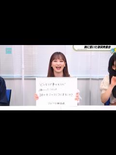 [画像][x]つばきファクトリー新沼希空リーダーがサブリーダーに降格に決定に対する皆の反応集【ハロプロ反応集/つばきファクトリー/新沼希空 ... 余白なし