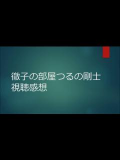 [画像][x]黒柳徹子、「徹子の部屋」40年ドタキャンなしに感謝 50年に向け意気込み #Tetsuko Kuroyanagi #interview ... 余白なし
