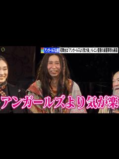 [画像][x]アンガールズ山根、初舞台は「アンガールズより気が楽」 トレンディエンジェル斎藤の楽屋事情も暴露 『ファンタスティックス』公開ゲネプロ ... 余白なし