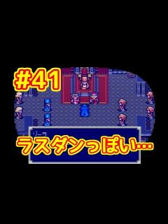[画像][x]エルファリア2 #41 - YouTube 余白なし
