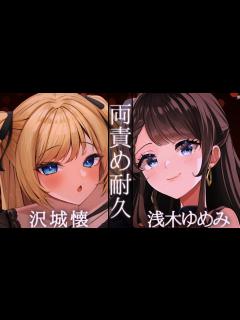 [画像][x]【ASMR/男性向け】オレっ娘 ボクっ娘に低音で両責めされて耐えられない【シチュエーションボイス】ハスキーボイス - YouTube 余白なし