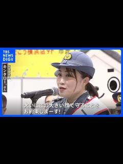 [画像][x]「一日署長をフライングゲット」お笑い芸人キンタロー。が夏休みを迎えた子ども達へ交通安全、犯罪への注意を呼びかけ 神奈川県警｜TBS NEWS ... 余白なし