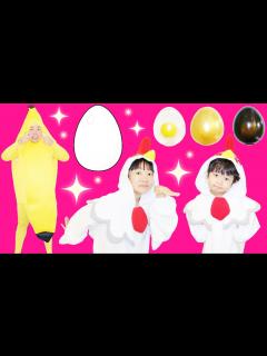[画像][x]★「奇跡～！金色のたまごが生まれたよ！」バナナマンとニワトリごっこ★A golden egg is born★ - YouTube 余白なし