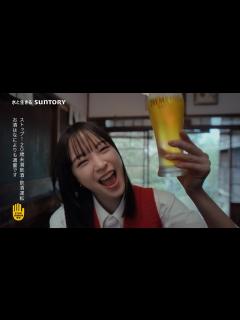 [画像][x]ザ・プレミアム・モルツ 『いい日、プレモル。蕎麦屋』篇 6秒 広瀬すず サントリー CM - YouTube 余白なし