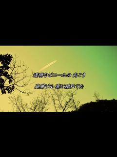 [画像][x]僕と傘と日曜日 / スキマスイッチ 歌詞付き - YouTube 余白なし