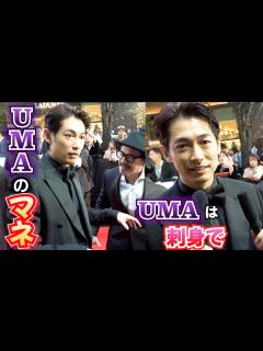 [画像][x]ディーン・フジオカがUMAのマネ マイクダブル持ちでジョーク満載 『第37回東京国際映画祭』 - YouTube 余白なし