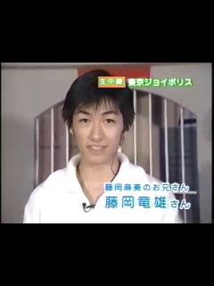 [画像][x]199903ディーン・フジオカ 妹ﾁｪｷｯ娘藤岡麻美とDAIBAｯﾃｷに出演 小林裕美 五十嵐恵 ﾄﾞﾛﾝｽﾞ 藤井隆 - YouTube 余白なし