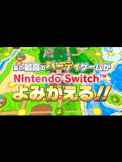 [画像][x]Nintendo Switch『ドカポンキングダム コネクト』プロモーションムービー - YouTube 余白なし