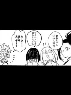 [画像][x]【マンガ動画】面白い話 ヒロアカ 耳郎と上鳴の恋愛漫画【青春注意】 - YouTube 余白なし