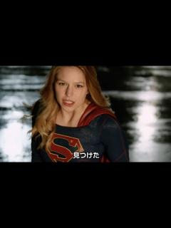 [画像][x]スーパーガールは美人さん！ メリッサ・ブノワ主演の海外ドラマ『SUPERGIRL／スーパーガール ＜ファースト・シーズン＞』DVD予告編 ... 余白なし